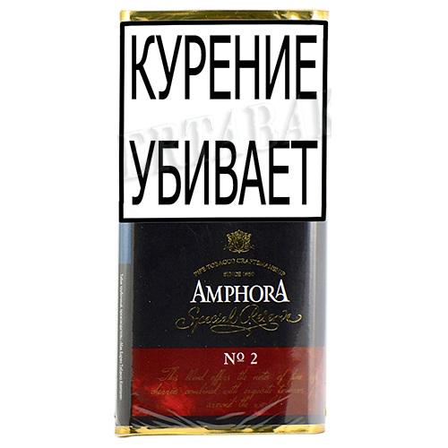 Табак Amphora Special Reserve №2 (40гр)