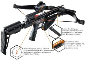 Арбалет рекурсивный Ek Jag 2 Pro (Скорпион 2) черный (c комплектацией) Арбалет рекурсивный Ek Jag 2 Pro (Скорпион 2) черный (c комплектацией)