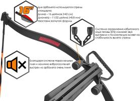 Арбалет рекурсивный Ek Jag 2 Pro (Скорпион 2) черный (c комплектацией) Арбалет рекурсивный Ek Jag 2 Pro (Скорпион 2) черный (c комплектацией)