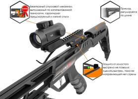 Арбалет рекурсивный Ek Jag 2 Pro (Скорпион 2) черный (c комплектацией) Арбалет рекурсивный Ek Jag 2 Pro (Скорпион 2) черный (c комплектацией)