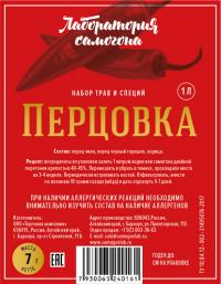 ЛС Перцовка