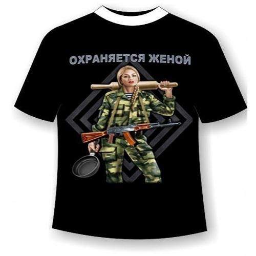 Футболка «Охраняется женой»  (opt-8083)