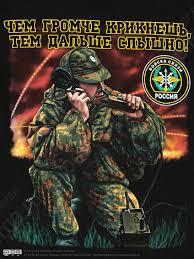 Футболка войска связи «Чем громче крикнешь, тем дальше слышно!» (opt-8023)