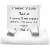 #158 Framed Staple Плата D=3 mm 5 витков R ~ 0,13 Om (6*0,4/0,1+2*0,35 K.A1+ 0,1 Ni80) - 2 шт  МРЦ 350 руб.