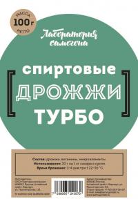 Лаборатория самогона спиртовые турбо дрожжи