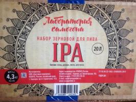 Набор зерновой IPA Набор зерновой IPA