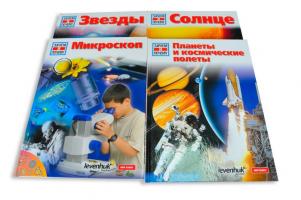 Астрономия. Биология. Детские энциклопедии Levenhuk (4 книги) Астрономия. Биология. Детские энциклопедии Levenhuk (4 книги)