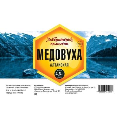 МЕДОВУХА алтайская