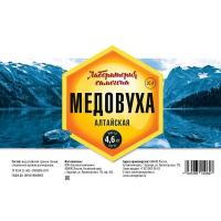 МЕДОВУХА алтайская