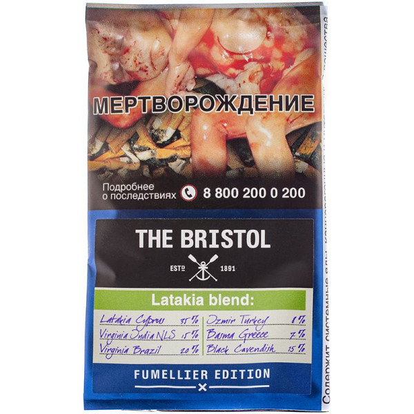 Вирджиния ориентал. Трубочный табак the Bristol "Golden Blend". Трубочный the Bristol 40гр. Табак the Bristol English Blend (40 гр). Latakia табак для самокруток.