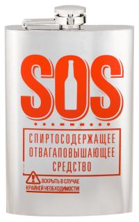 Фляжка "SOS", 270 мл 2580005