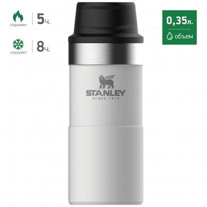 Термокружка STANLEY Classic Trigger Action 0,35L One hand 2.0 (10-09848-008) белая