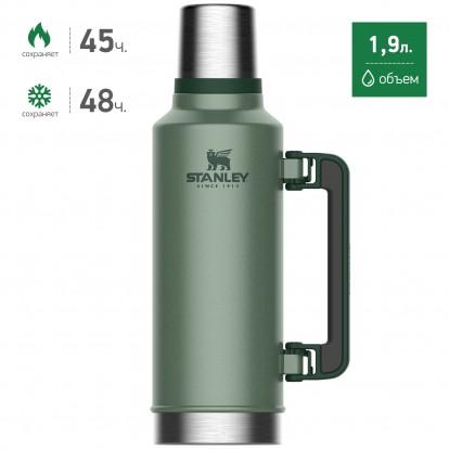 Термос STANLEY Classic 1,9L (10-07934-003) тёмно-зелёный
