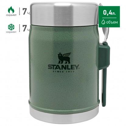Термос для еды STANLEY Classic 0,4L (10-09382-004) зелёный