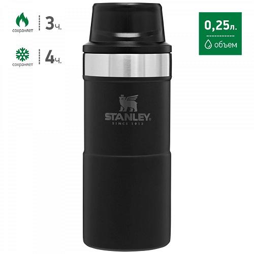 Термокружка STANLEY Classic Trigger Action 0,25L One hand 2.0 (10-09849-009) зелёная