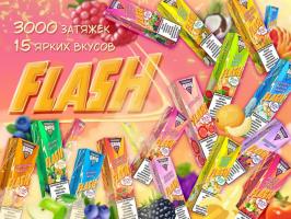 Одноразовая эл. сигарета (уп. 1 шт) Gang Flash - Апельсин, грейпфрут, киви 3000 затяжек