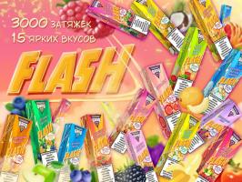 Одноразовая эл. сигарета (уп. 1 шт) Gang Flash - Жвачка, банан, груша 3000 затяжек