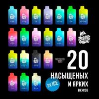 Одноразовая эл. сигарета VOODOO (уп. 1 шт) HUSKY AIRMAX - WINTER RIVER 8000 затяжек