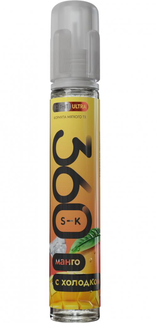 Жидкость Smoke Kitchen SK 360 SOFTHIT SALT - Манго с холодком 30 мл 20 мг ультра