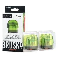 Картридж для Brusko Minican  0,8 Ом ( зелёный)  (цена за упаковку - 2шт/уп)