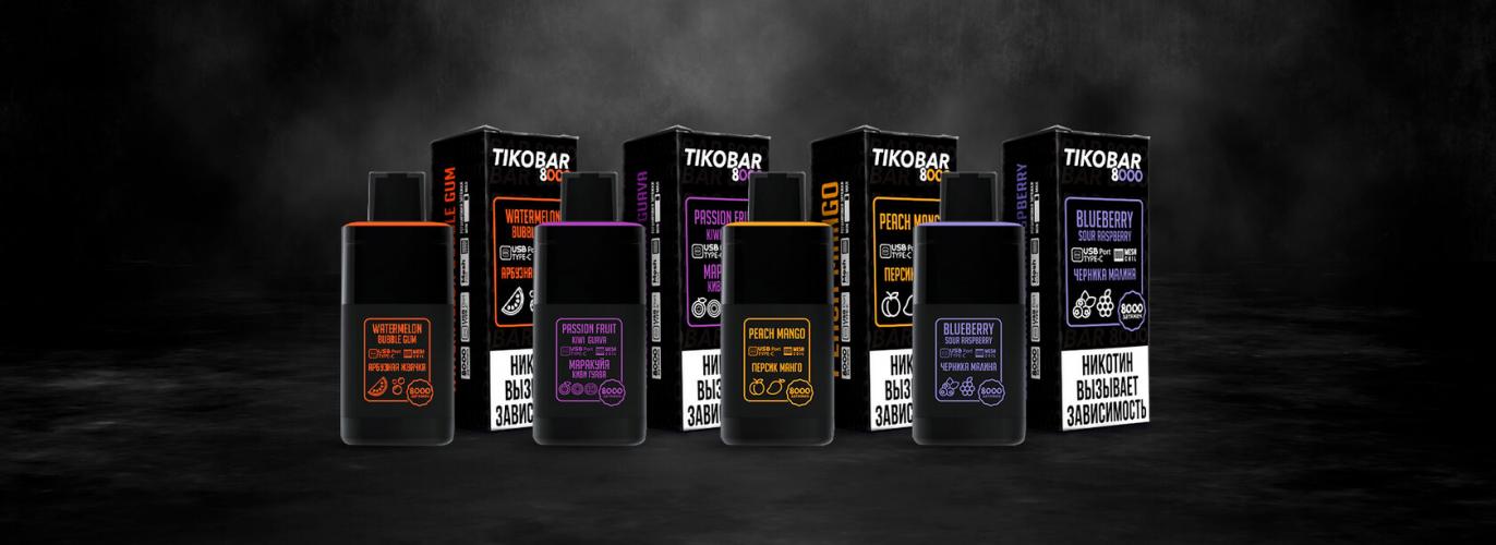 Одноразовая эл. сигарета (уп. 1 шт) TIKOBAR 8000 2% - Mango passionfriut 8000 затяжек (Манго, маракуйя)