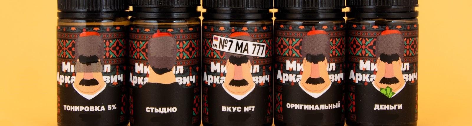 Жидкость Михаил Аркадьевич - Оригинальный 30 мл 20 мг (Клубника)