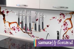 SMH-01W Магнитный держатель "Samura", 385х49х14мм, Пластик, Белый