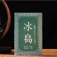 Китайский выдержанный зелены чай "Шен Пуэр. Bulang shan", 250 г, 2018 г, Юньнань, кирпич   9422253