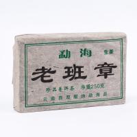 Китайский выдержанный зеленый чай "Шен Пуэр", 250 г, 2012 год, Юньнань, кирпич   7625216