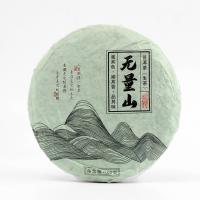 Китайский выдержанный зеленый чай "Шен Пуэр. У Лян Шань. Wuliang", 100 г, 2020 г, Юньнань  9157261