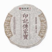 Китайский выдержанный чай "Шу Пуэр Yinji zhuan chuangjia bao", 100 г, 2020 г   9462118