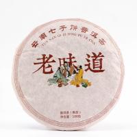 Китайский выдержанный чай "Шу Пуэр. Lao weidao", 100 г, 2013 г, Юньнань, блин    9157265