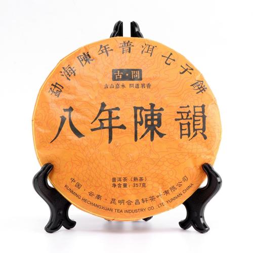 Китайский выдержанный чай "Шу Пуэр. Ba nian chen yun", 357 г, 2009 г, Юньнань, блин   9157262