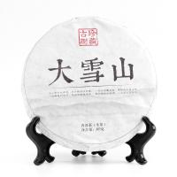 Китайский выдержанный зеленый чай "Шен Пуэр. Да Сюэ Шань. Daxue", 357 г, 2015 г, Юньнань 9157264