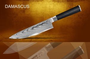 Нож кухонный Шеф Samura Damascus