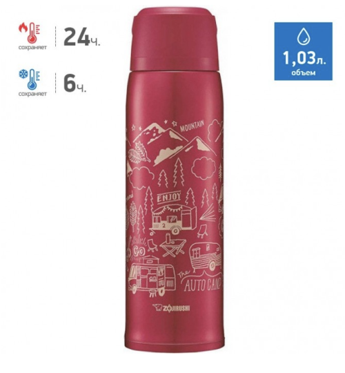 SJ-JS 10-RA Термос ZOJIRUSHI 1,03 л красный