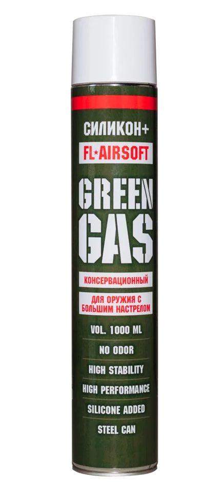 Газ FL-Airsoft (Силикон +) Green Gas 1000 мл
