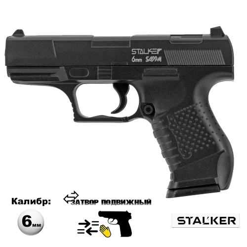 Страйкбольный пистолет Stalker SA99M Spring (Walther P99 mini) Страйкбольный пистолет Stalker SA99M Spring (Walther P99 mini)
