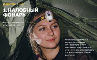 Фонарь Armytek Crystal Серый Фонарь Armytek Crystal Серый