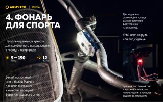 Фонарь Armytek Crystal Серый Фонарь Armytek Crystal Серый