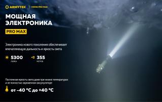 Фонарь Armytek Viking Pro Max Magnet USB Белый Фонарь Armytek Viking Pro Max Magnet USB Белый