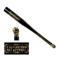 Бита "В коммерции нет дружбы" 53 см