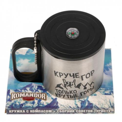 Набор туриста: кружка с компасом "Круче гор", 200 мл, сборник советов