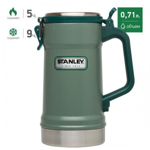 STANLEY Classic Пивная кружка 0,71 L Зеленая (10-02114-002)