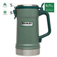 STANLEY Classic Пивная кружка 0,71 L Зеленая (10-02114-002)