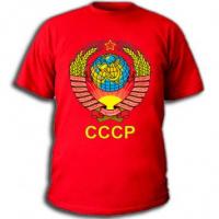 Футболка СССР «Пролетарии всех стан, объединяйтесь!» Футболка СССР «Пролетарии всех стан, объединяйтесь!»