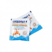 Сухое горючее "СЛЕДОПЫТ-Экстрим", таблетка 15 гр., в индивид. упаковке/200/