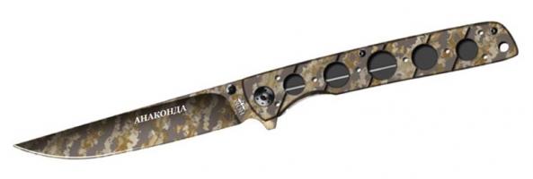 скл. нож хоз.-быт. "Анаконда" 324-880001 скл. нож хоз.-быт. "Анаконда" 324-880001