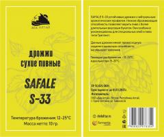 Дрожжи пивные safbrew s-33 (верхового брожения) 11,5гр.