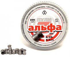 Пневматика Пули калибр 4,5